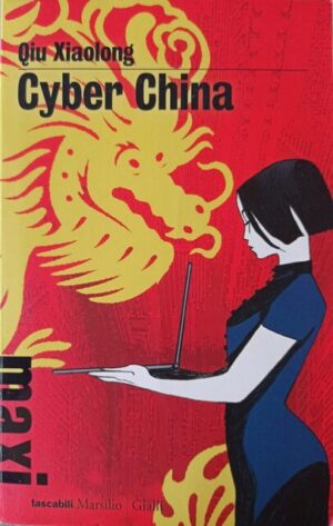 Cyber China