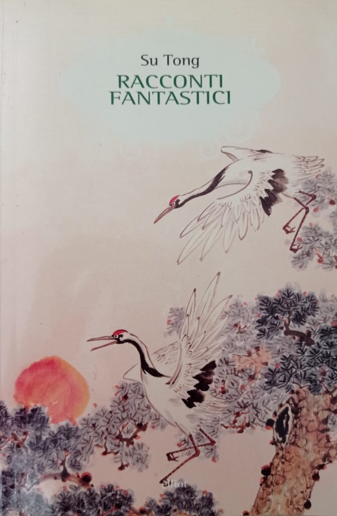 Racconti fantastici