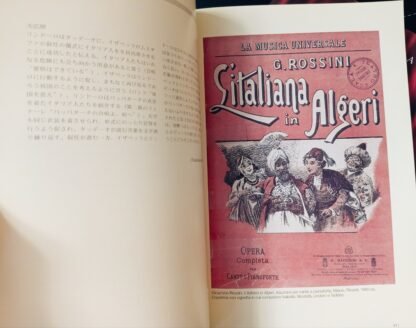 L'italiana in Algeri di Gioachino Rossini - immagine 3