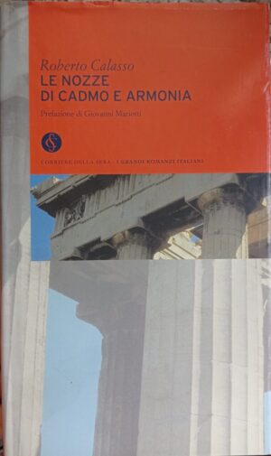 Le nozze di Cadmo e Armonia