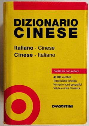 Dizionario cinese Italiano-Cinese Cinese-Italiano