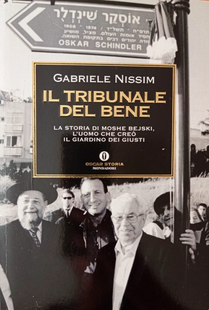 Il tribunale del bene. La storia di Moshe Bejski, l’uomo che creò il Giardino dei giusti