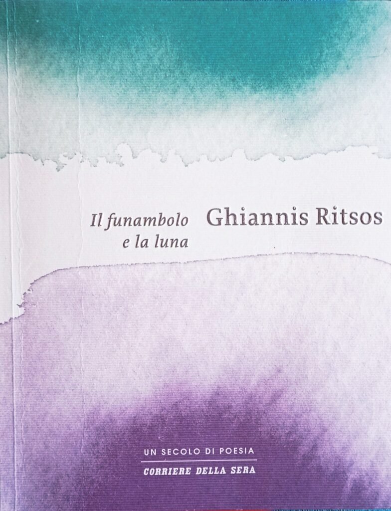 Il funambolo e la luna