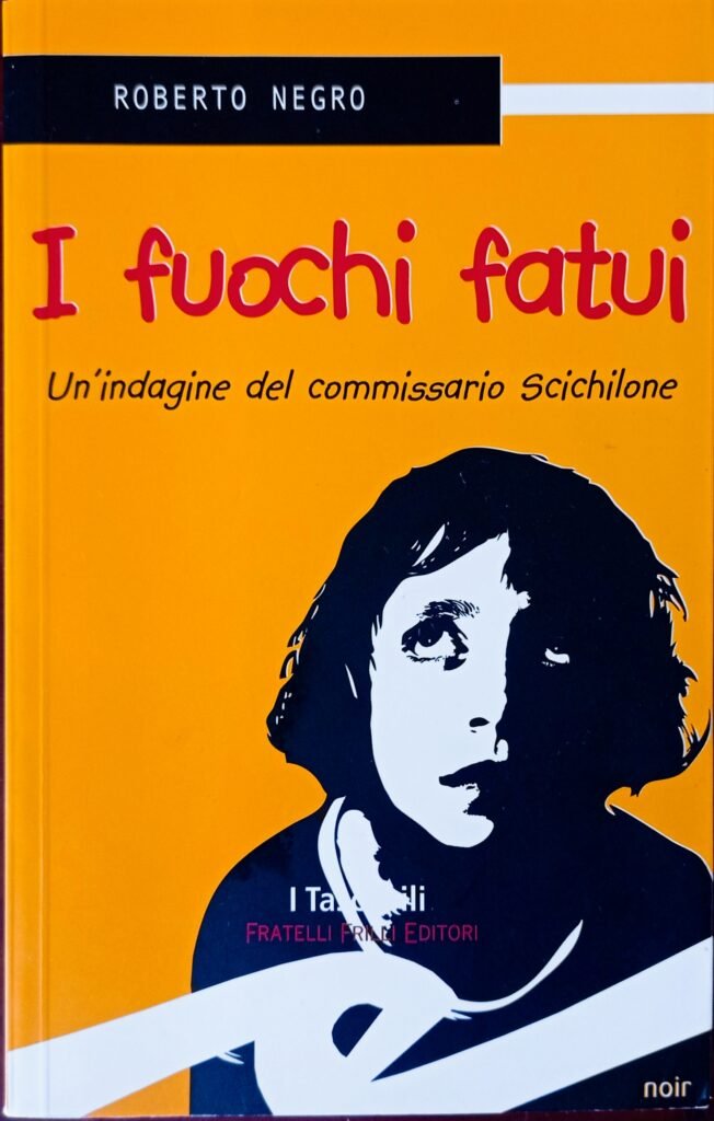 I fuochi fatui