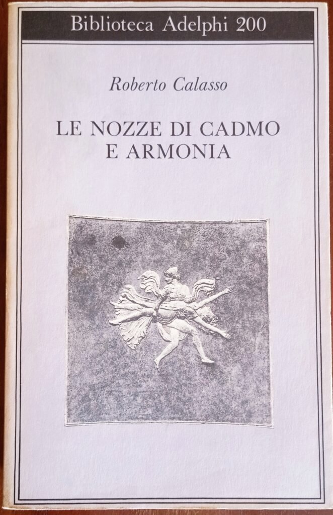 Le nozze di Cadmo e Armonia