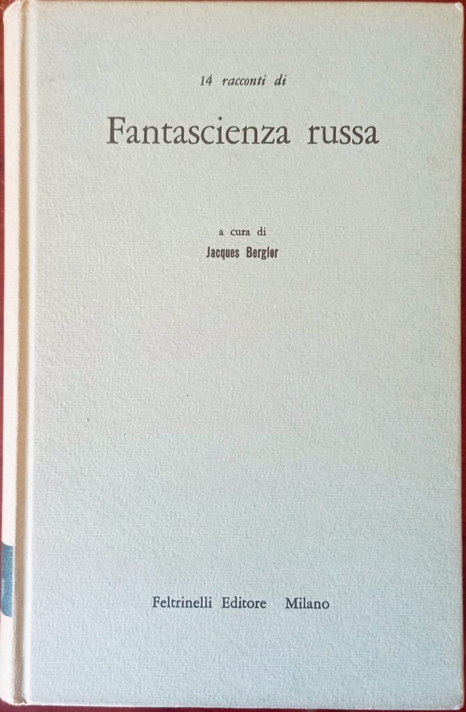 14 racconti di fantascienza russa