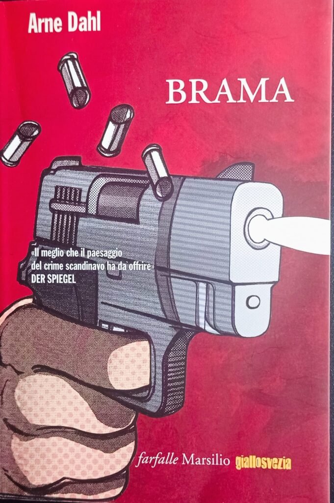 Brama