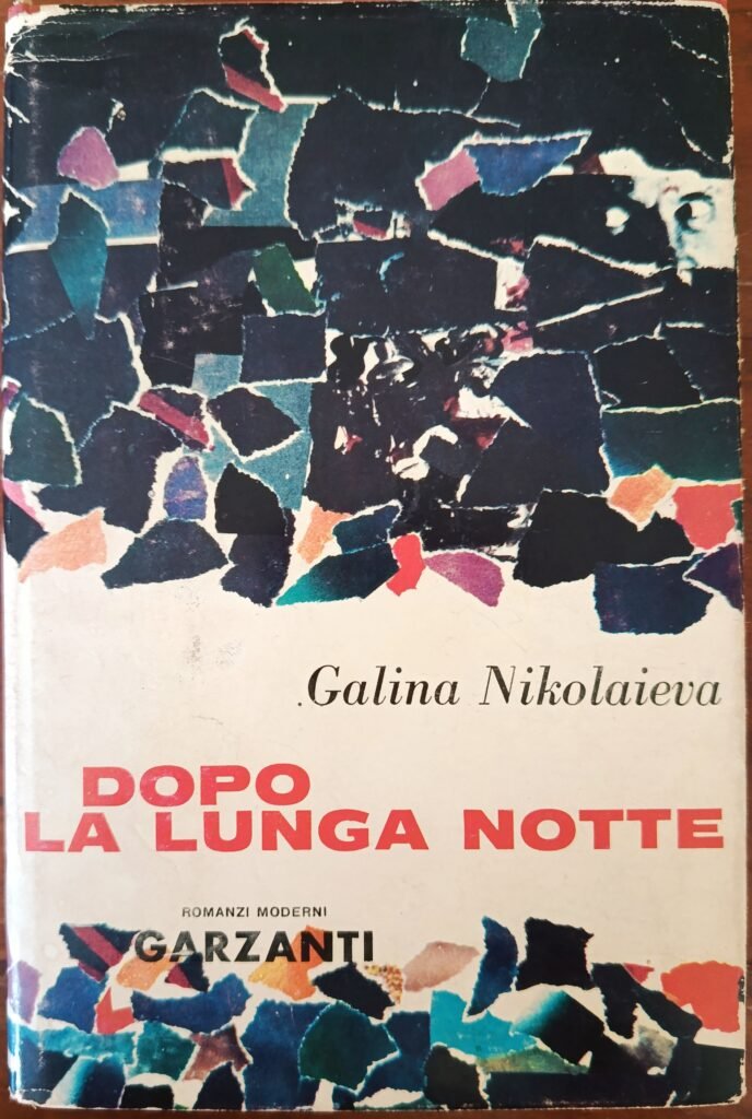 Dopo la lunga notte
