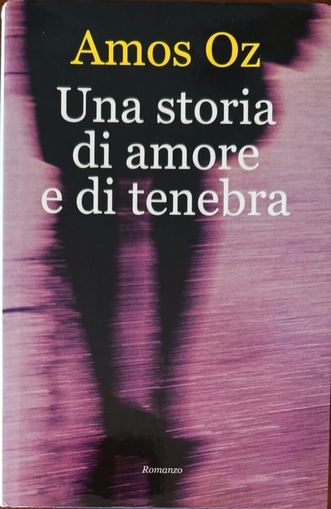 Una storia di amore e di tenebra