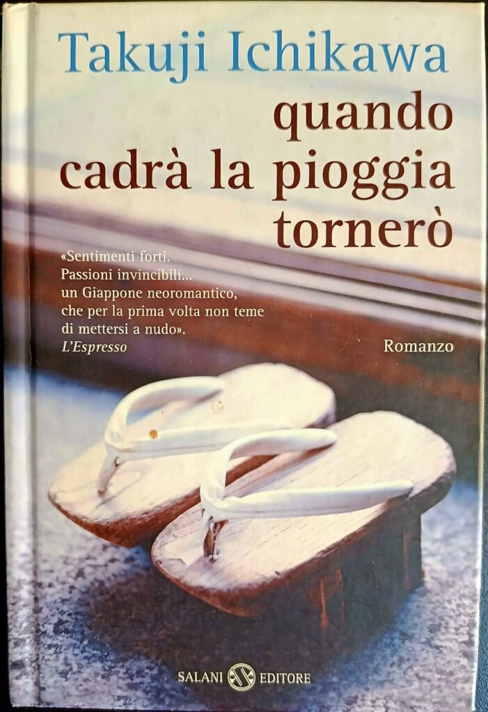 Quando cadrà la pioggia tornerò