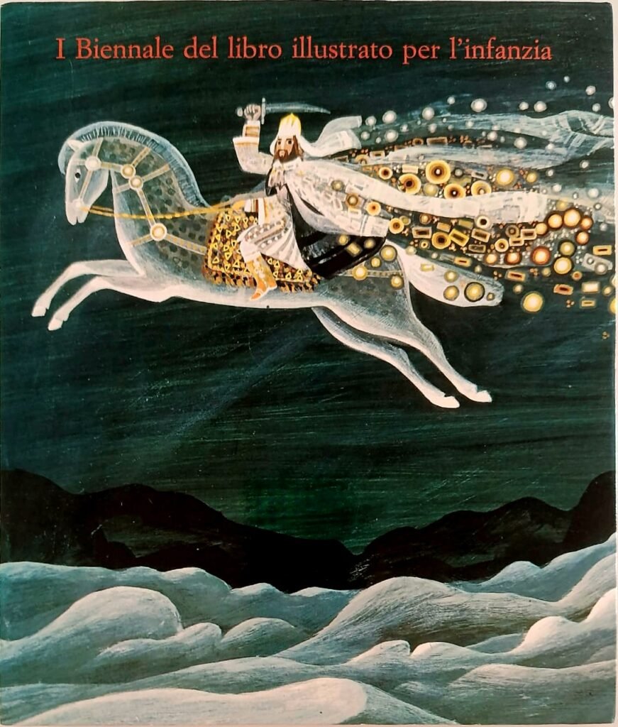 I Biennale del libro illustrato per l’infanzia