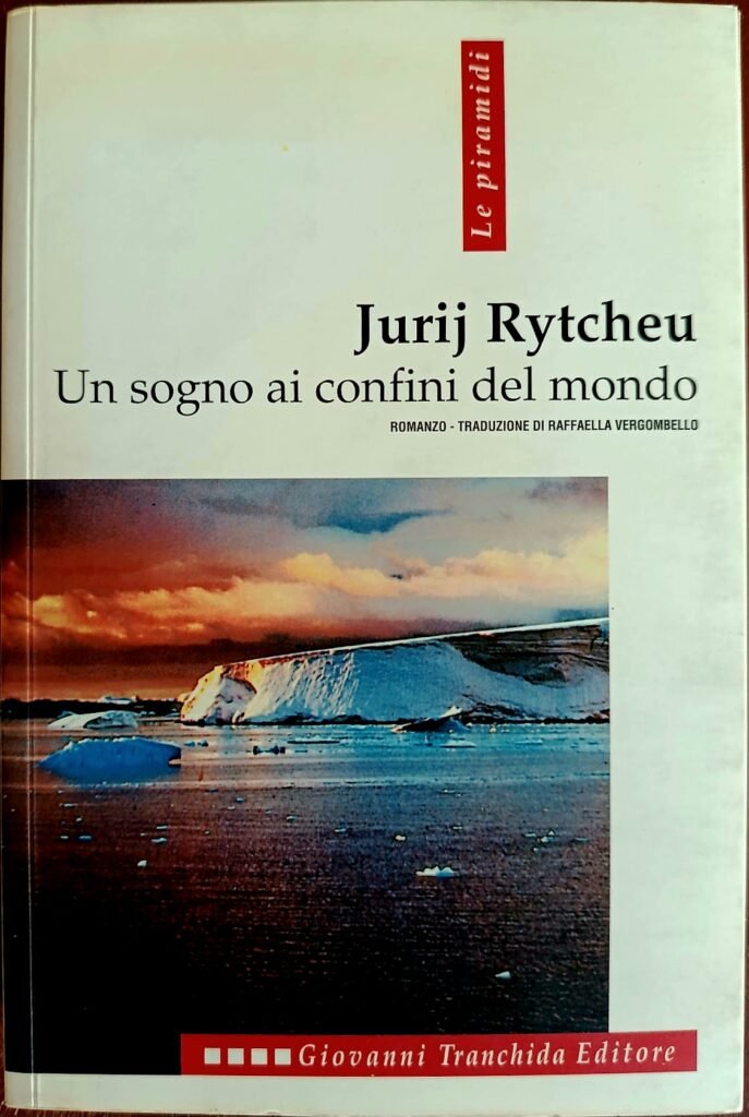 Un sogno ai confini del mondo
