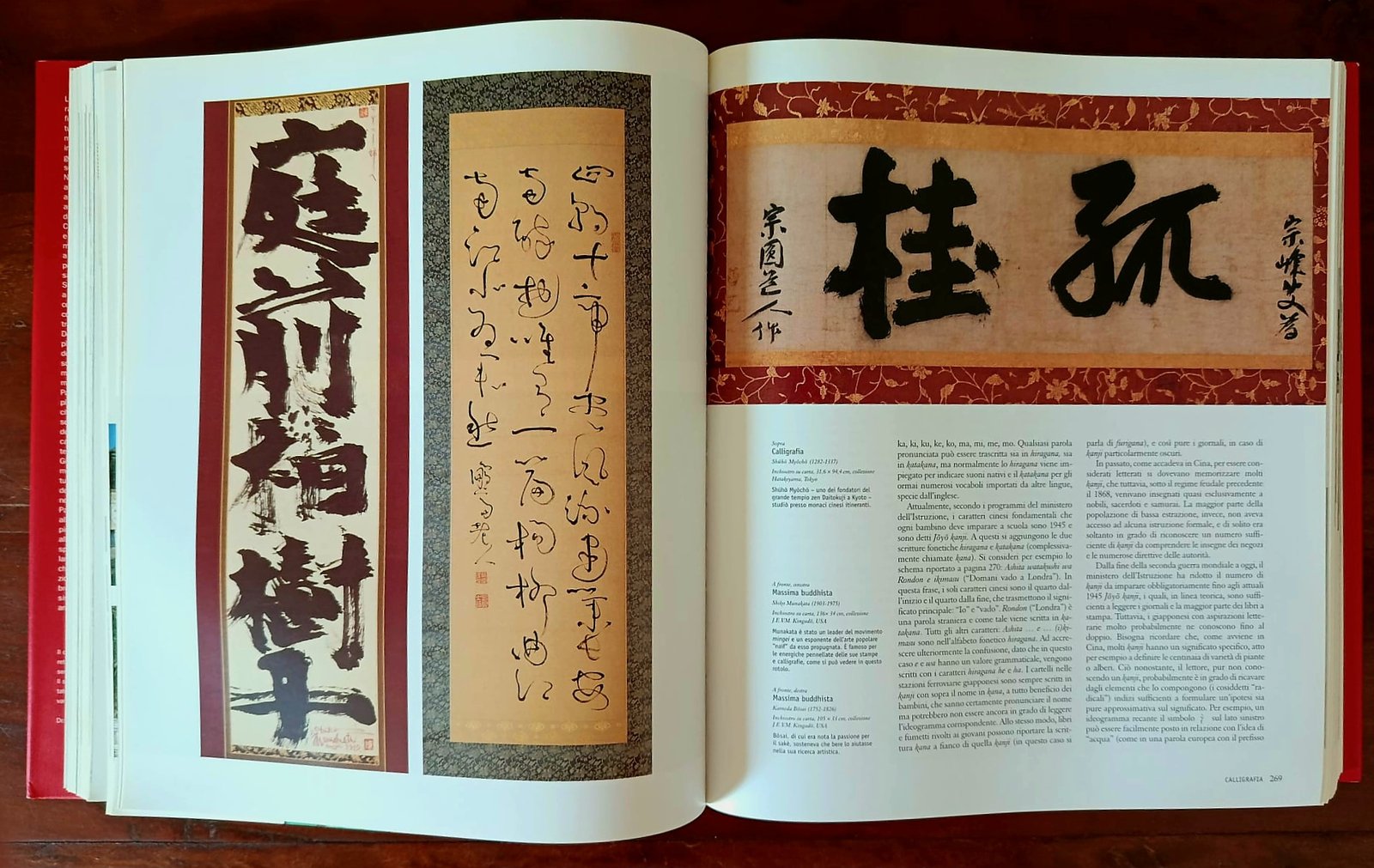 Arte dell’Estremo Oriente Arte dell’Estremo Oriente - immagine 2
