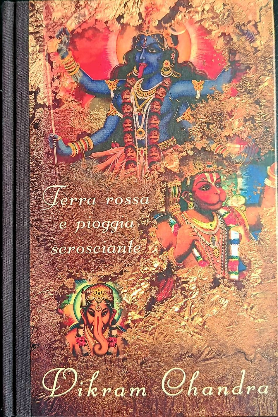 Terra rossa e pioggia scrosciante Terra rossa e pioggia scrosciante